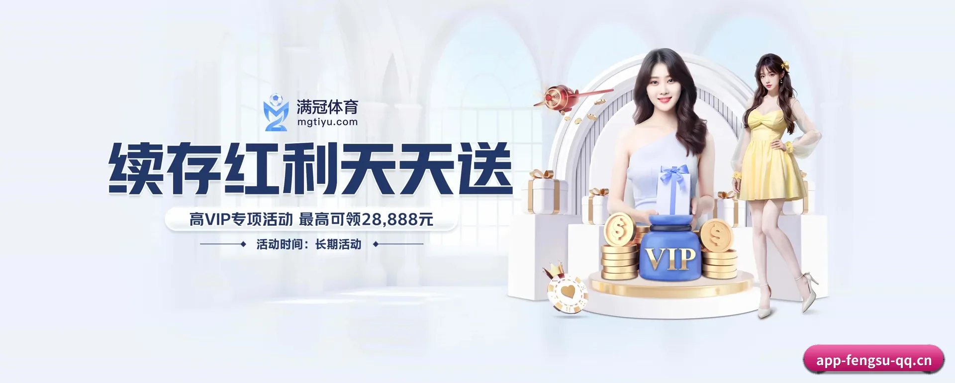 公司创立